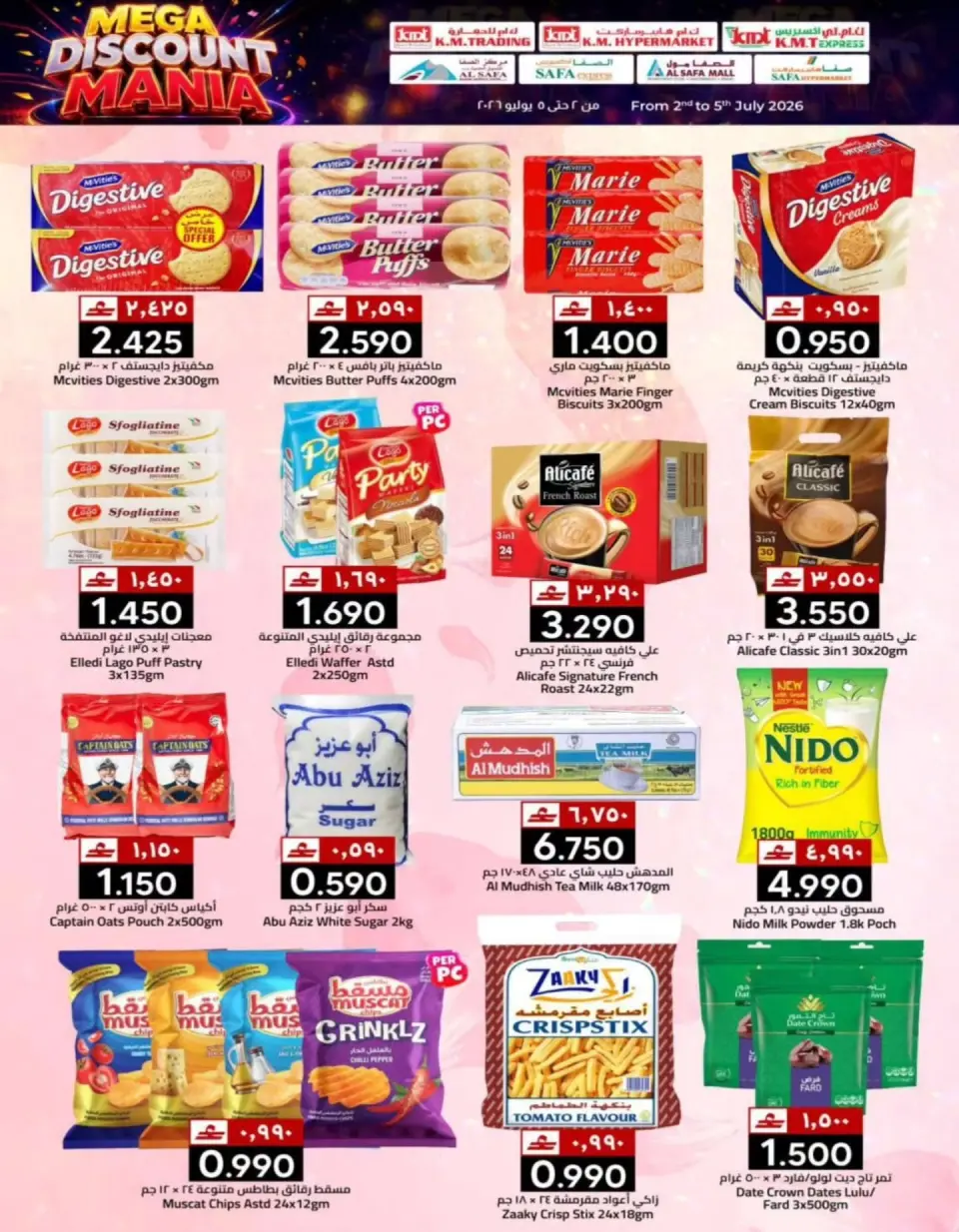 Ofertas de Comercio de KM y Al Safa Oman de 2 a 5 julio 2026 Festival de descuentos - Página 2