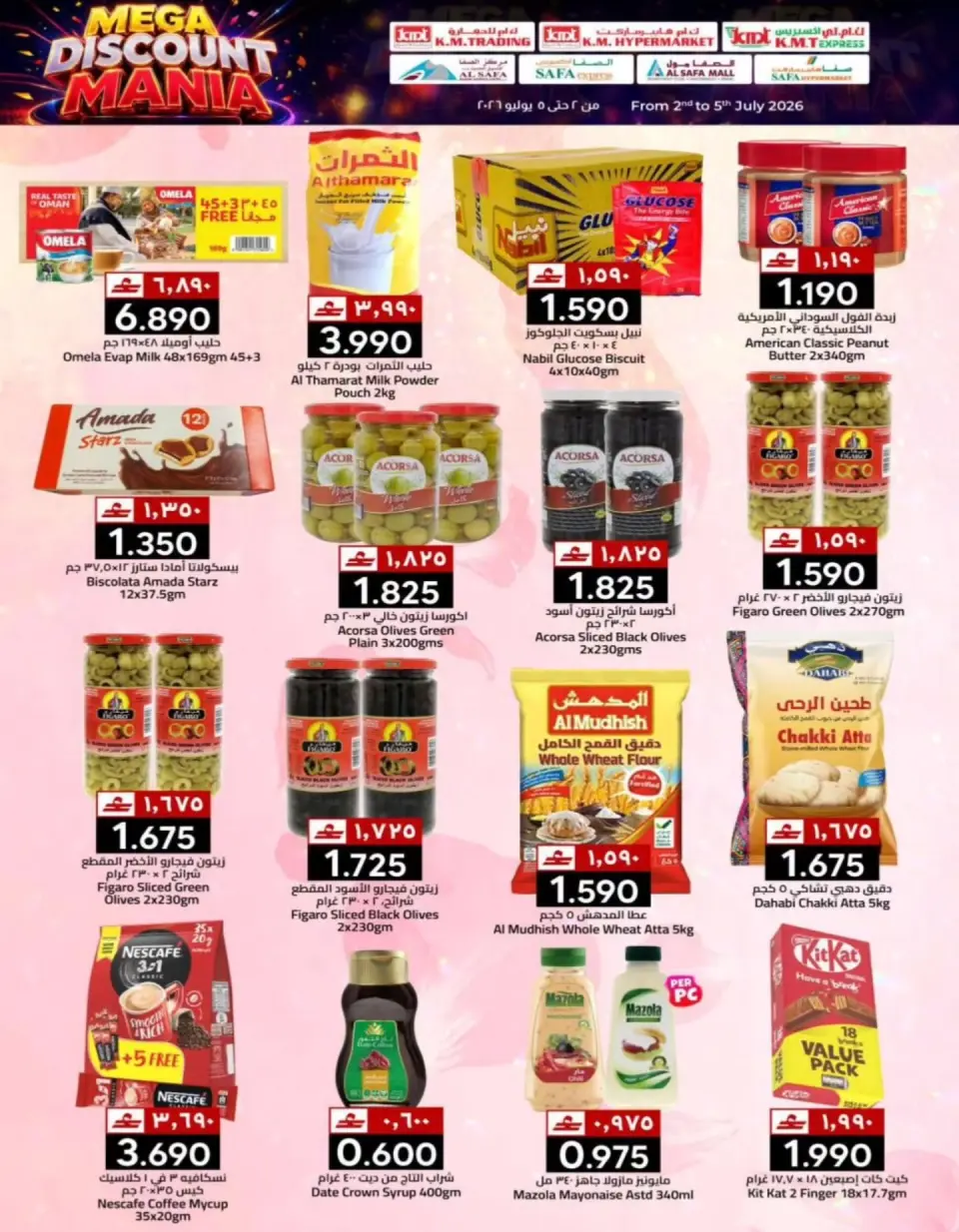 Ofertas de Comercio de KM y Al Safa Oman de 2 a 5 julio 2026 Festival de descuentos - Página 3