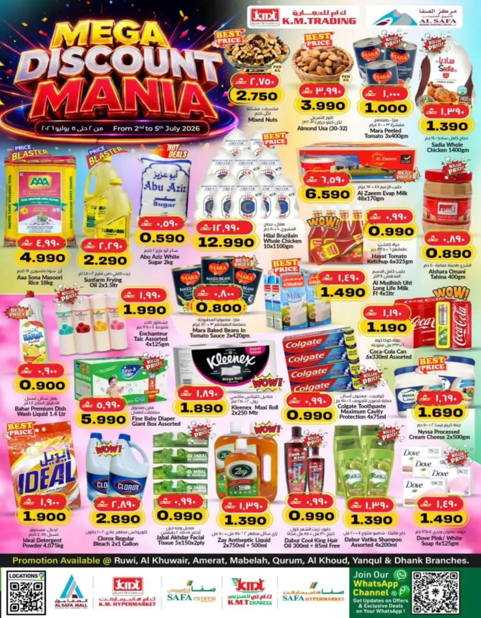 KM trading & Al Safa Oman offers from 2 to 5 July 2026 Discount Festival - KM trading & Al Safa - Oman - 2 July 2026 – 5 July 2026 - Page 1