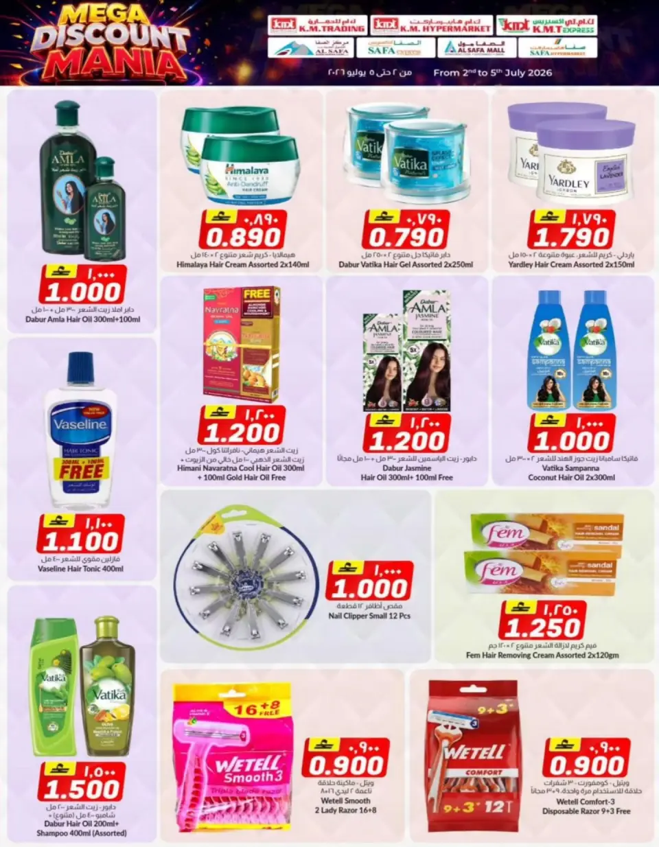 Ofertas de Comercio de KM y Al Safa Oman de 2 a 5 julio 2026 Festival de descuentos - Página 18