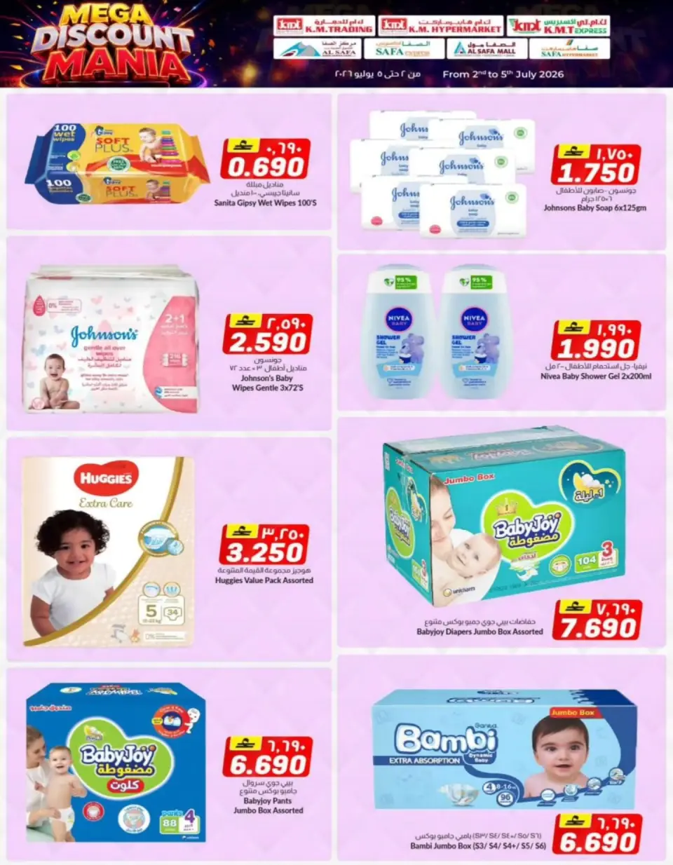 Ofertas de Comercio de KM y Al Safa Oman de 2 a 5 julio 2026 Festival de descuentos - Página 20