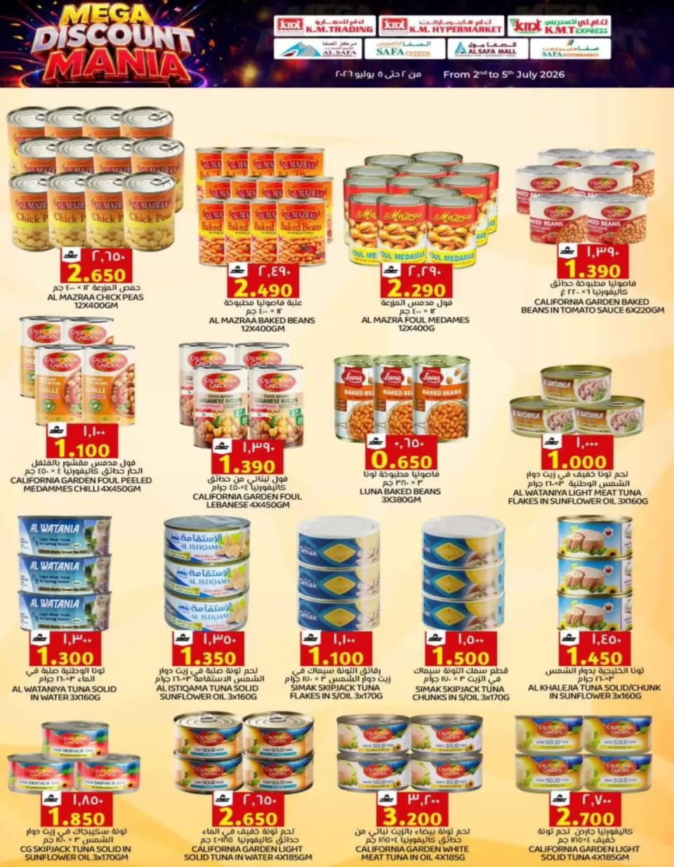 Ofertas de Comercio de KM y Al Safa Oman de 2 a 5 julio 2026 Festival de descuentos - Página 5