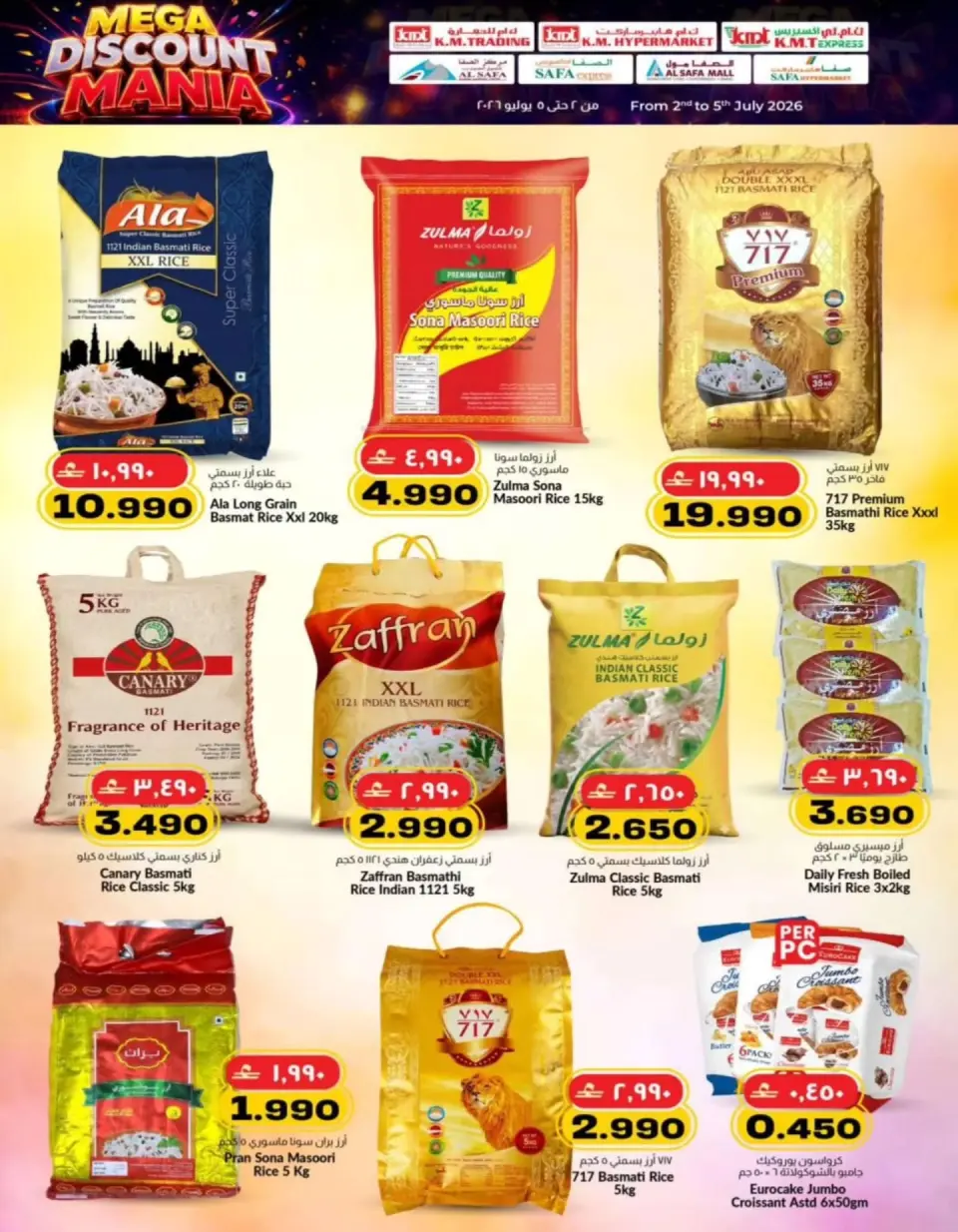 Ofertas de Comercio de KM y Al Safa Oman de 2 a 5 julio 2026 Festival de descuentos - Página 7
