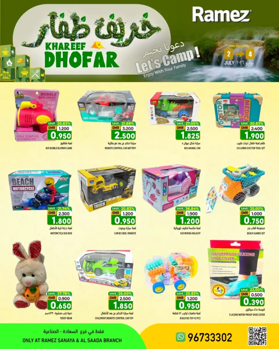 Ofertas de Nesto Salalah de 2 a 4 julio 2026 Khareef Dhofar - Página 9
