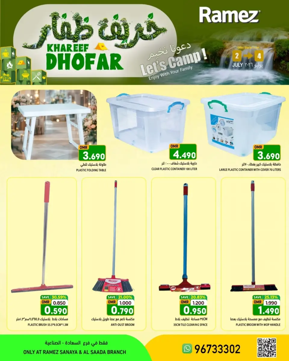 Ofertas de Nesto Salalah de 2 a 4 julio 2026 Khareef Dhofar - Página 7