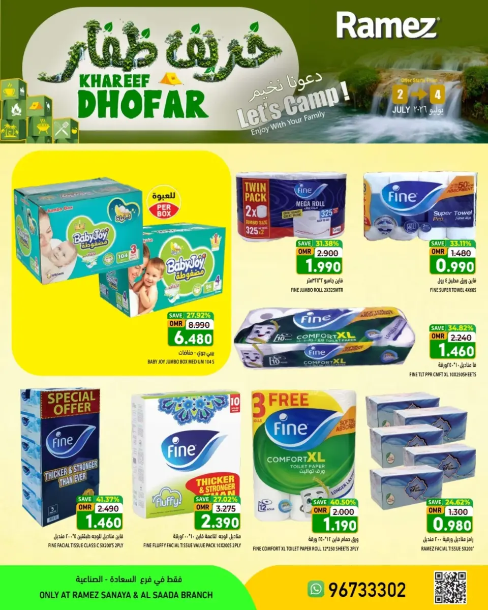 Ofertas de Nesto Salalah de 2 a 4 julio 2026 Khareef Dhofar - Página 14