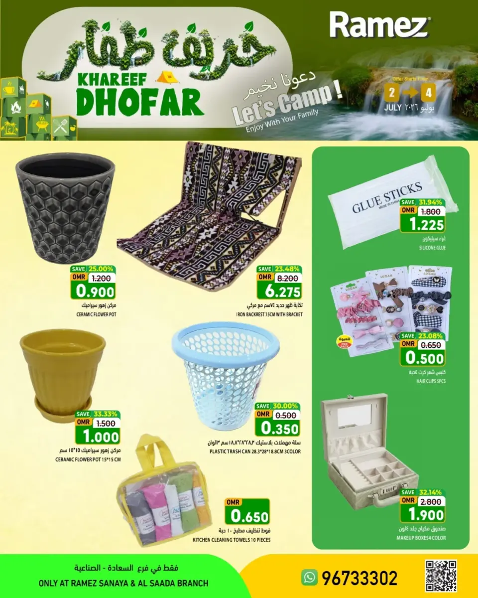 Ofertas de Nesto Salalah de 2 a 4 julio 2026 Khareef Dhofar - Página 5