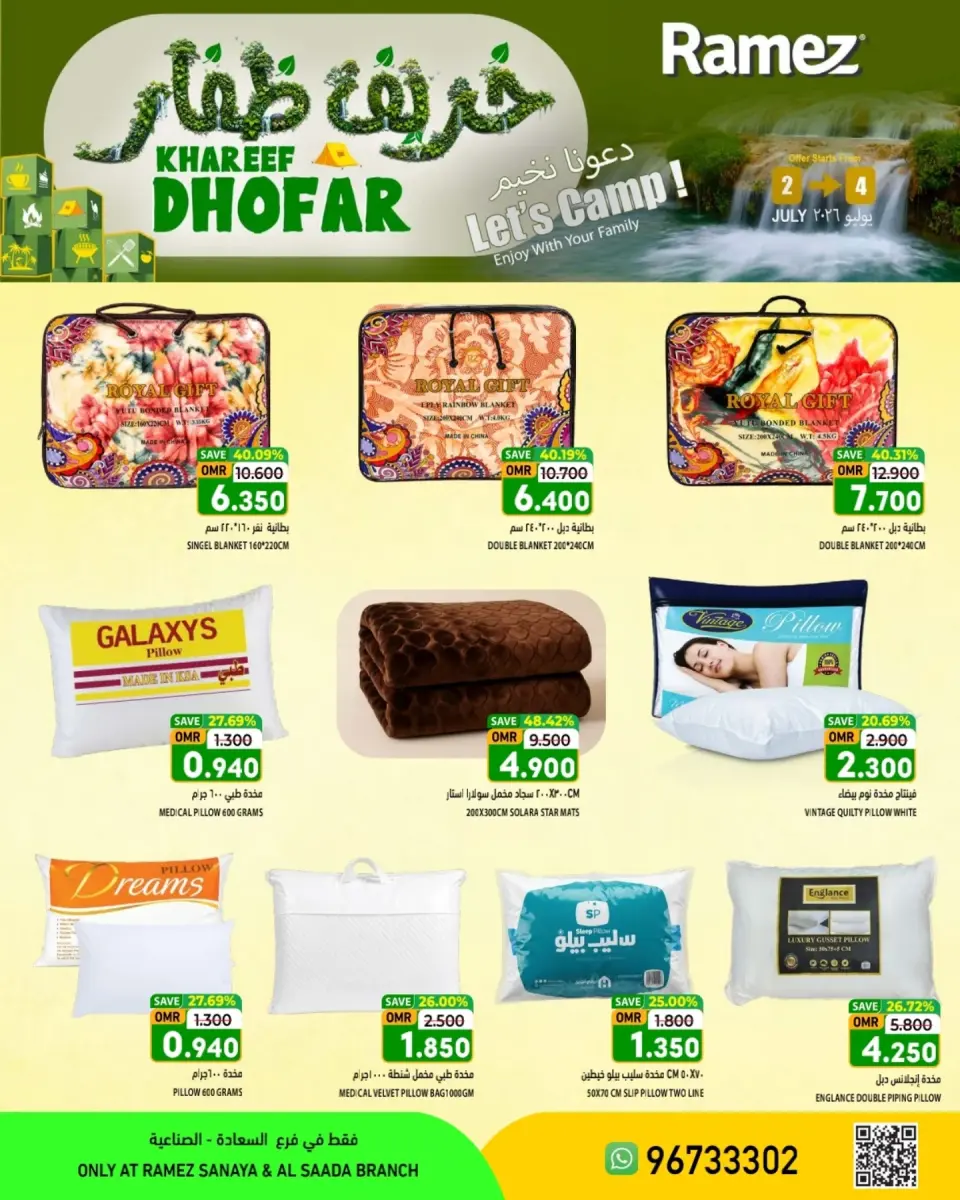 Ofertas de Nesto Salalah de 2 a 4 julio 2026 Khareef Dhofar - Página 6