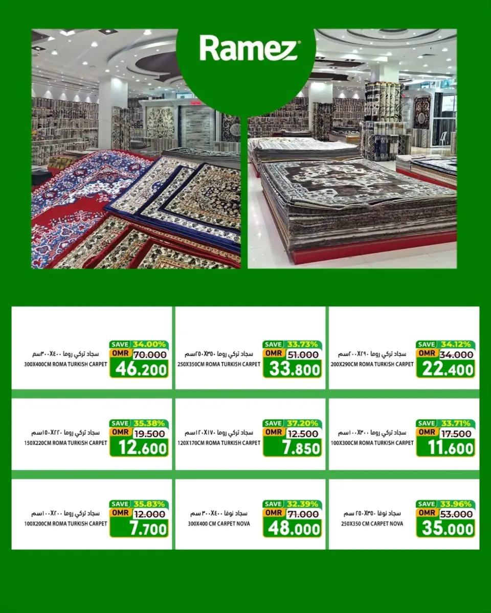 Ofertas de Nesto Salalah de 2 a 4 julio 2026 Khareef Dhofar - Página 2