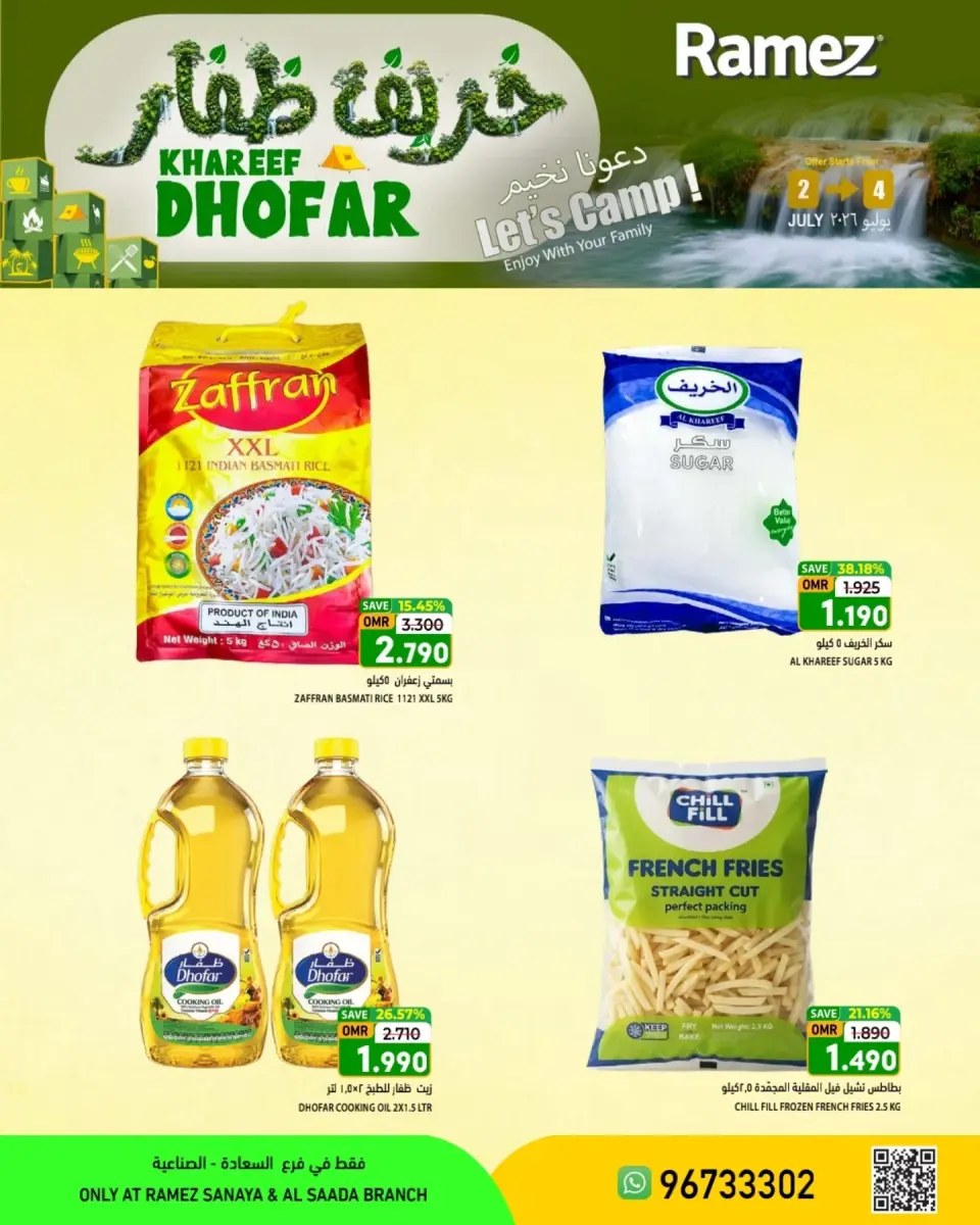 Ofertas de Nesto Salalah de 2 a 4 julio 2026 Khareef Dhofar - Página 17