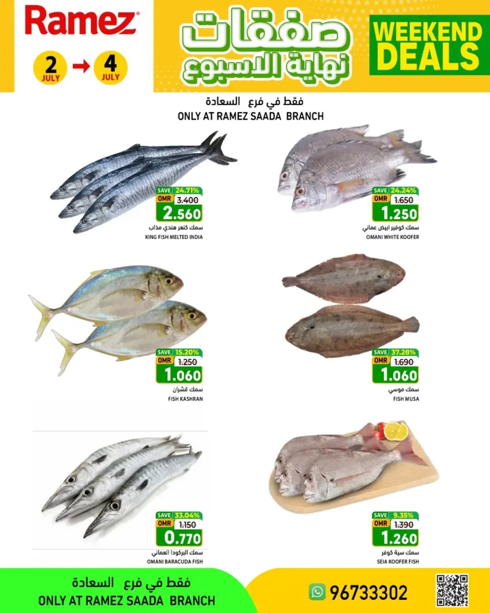 Ramez Markets offers in Salalah from 2 to 4 July 2026 Weekend Deals - Page 5