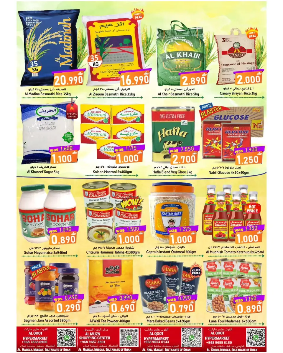 Offres Hypermarché Al Qoot Oman de 3 à 10 juillet 2026 Offres Magic Numbers - Page 2