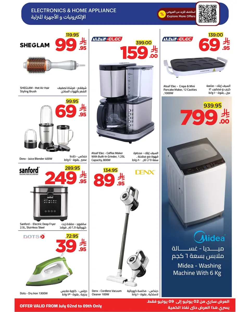 Ofertas de Wahj Mart Arabia Saudita de 16 a 23 Muharram 1448 AH (2 – 9 julio 2026) Ofertas gastadas ahorrando - Página 2