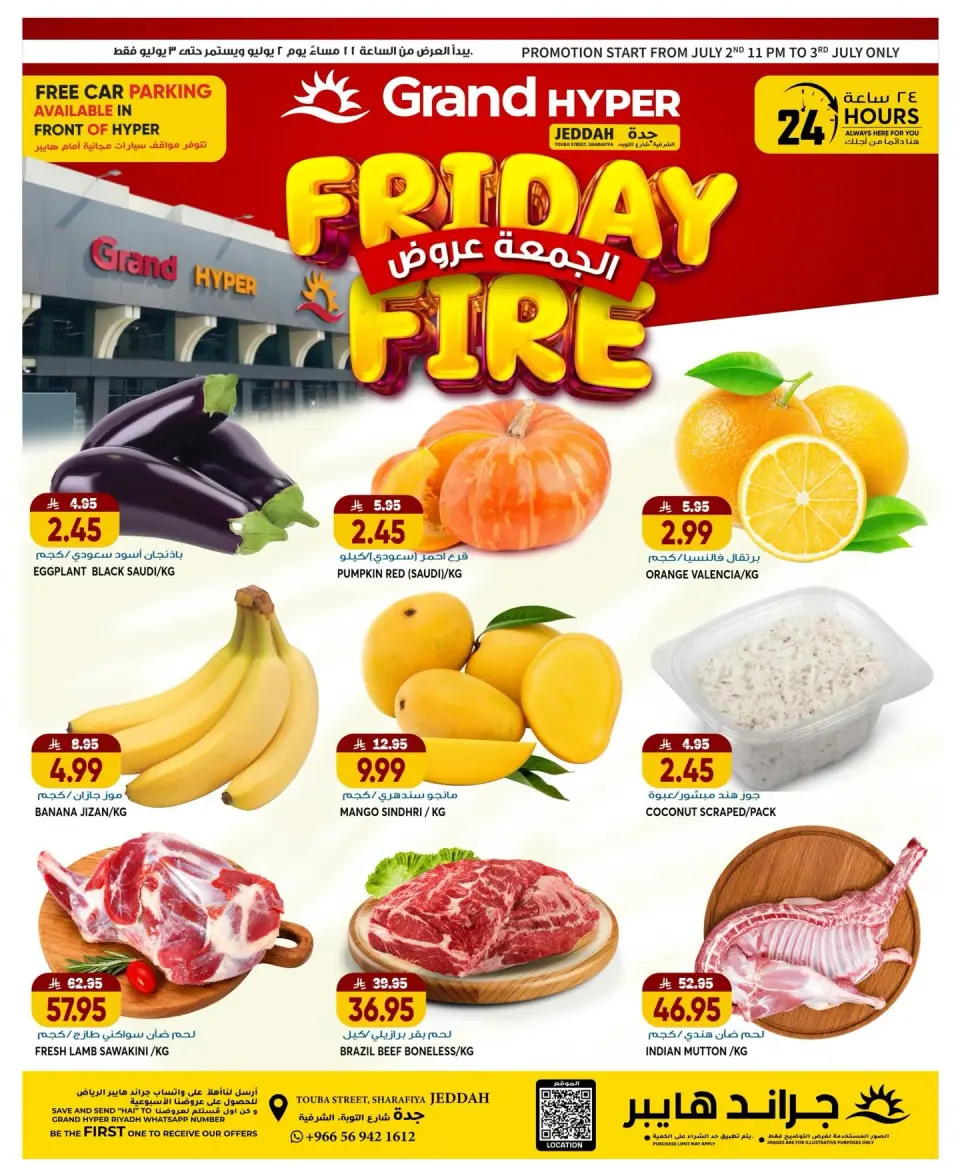 Grand Hypermarket offers in Jeddah Friday، 17 Muharram 1448 (Friday 3 July 2026) Friday Deals - Grand Hypermarket - Saudi Arabia - 3 July 2026 – 3 July 2026 - Page 1
