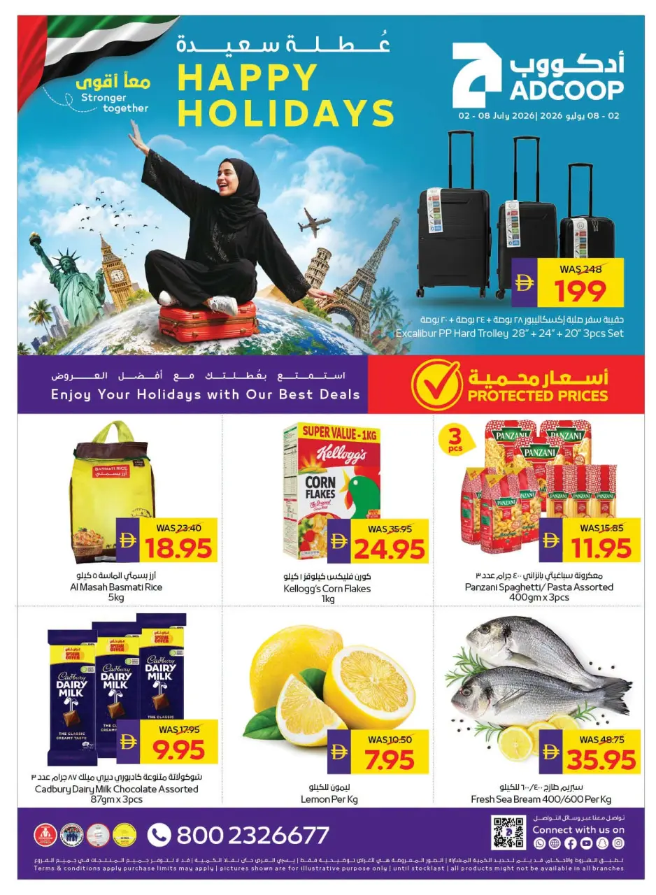 عروض جمعية أبوظبى التعاونية أدكووب من ٢ حتى ٨ يوليو ٢٠٢٦ عروض عطلة سعيدة - جمعية أبوظبى التعاونية أدكووب - الإمارات - 2 يوليو 2026 – 8 يوليو 2026 - صفحة 1