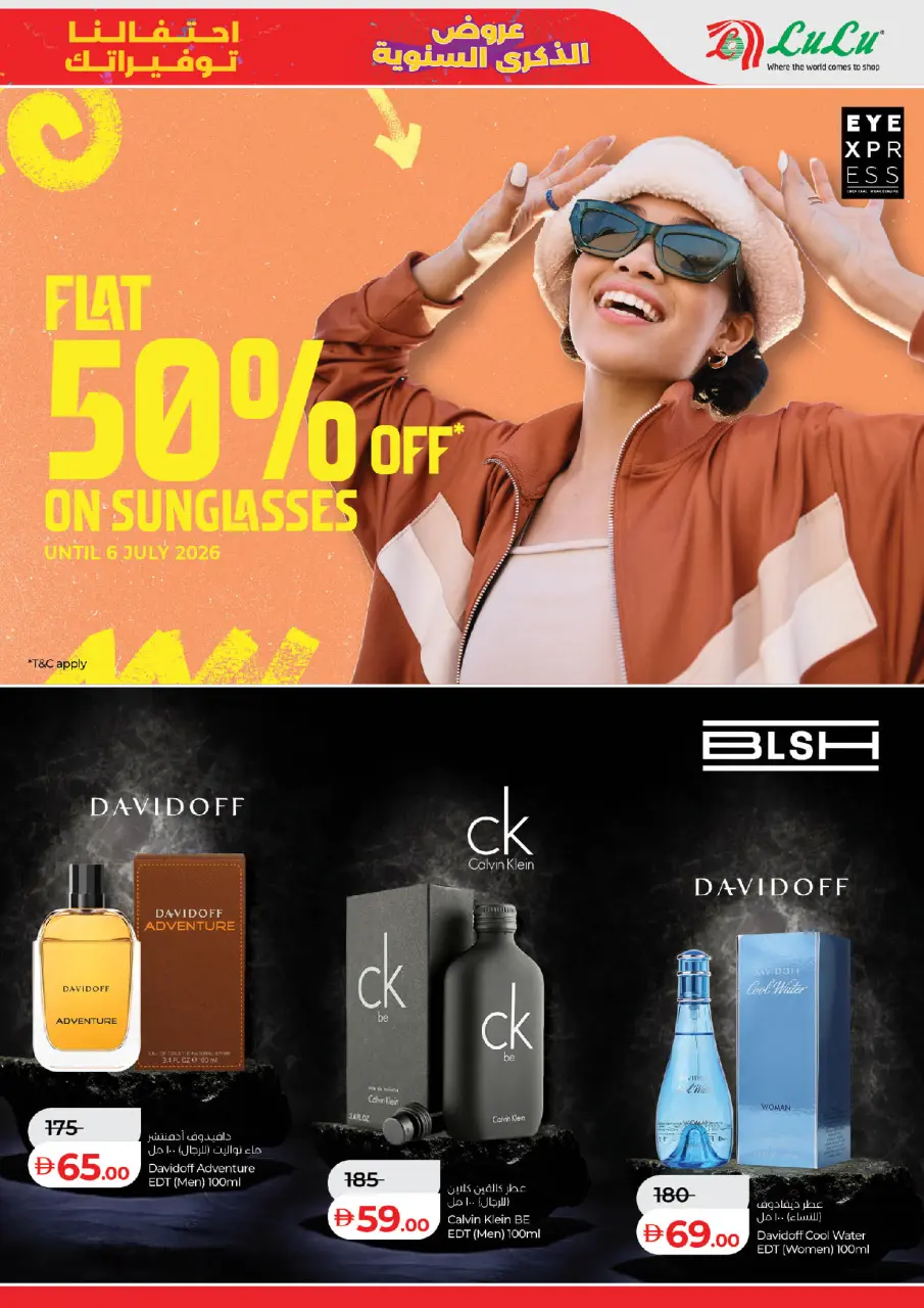 Ofertas de Lulu Abu Dhabi de 2 a 6 julio 2026 Ofertas de aniversario - Lulu - Emiratos Árabes Unidos - 2 julio 2026 – 6 julio 2026 - Página 11