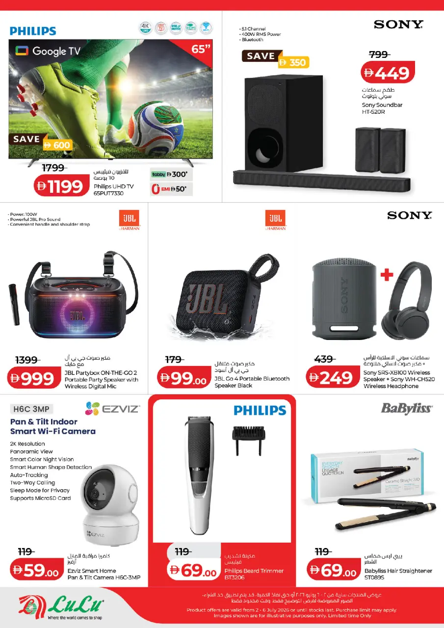 Ofertas de Lulu Abu Dhabi de 2 a 6 julio 2026 Ofertas de aniversario - Lulu - Emiratos Árabes Unidos - 2 julio 2026 – 6 julio 2026 - Página 20