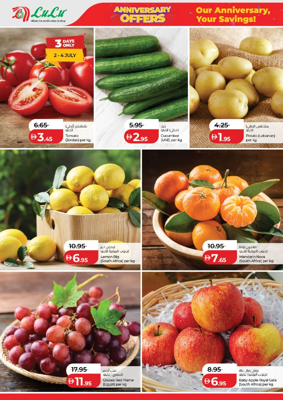 Ofertas de Lulu Abu Dhabi de 2 a 6 julio 2026 Ofertas de aniversario - Lulu - Emiratos Árabes Unidos - 2 julio 2026 – 6 julio 2026 - Página 4