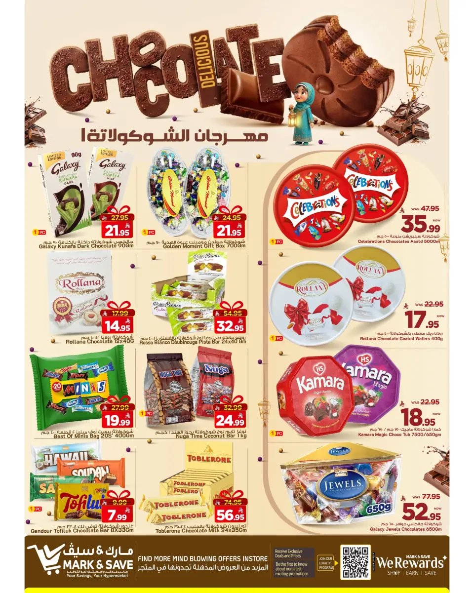Ofertas de Mark & Save Al Ahsa de 18 a 21 Muharram 1448 AH (4 – 7 julio 2026) Ofertas del Festival del Chocolate - Página 2