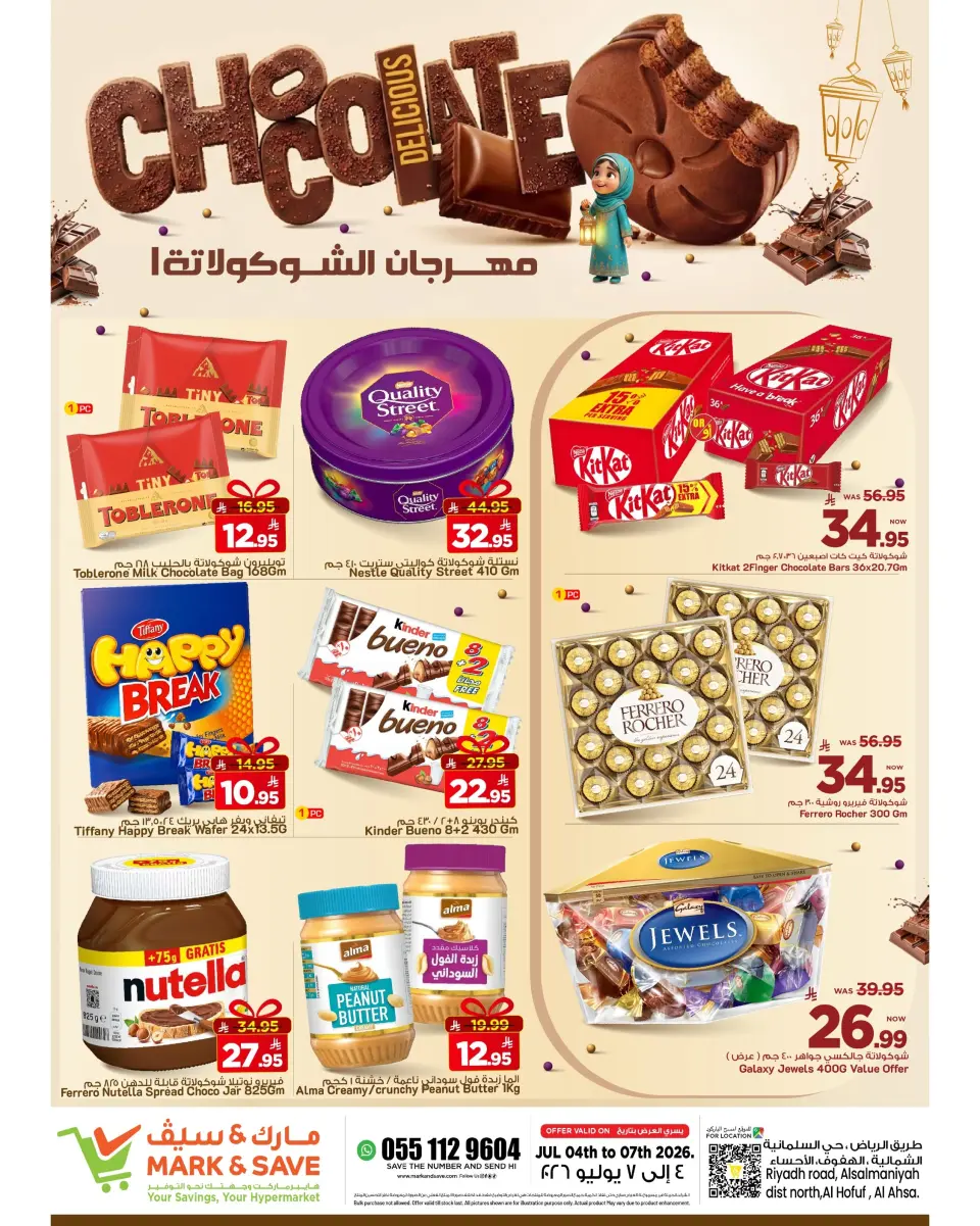 Mark & Save offers in HASSA from 18 to 21 Muharram 1448 AH (4 – 7 July 2026) Chocolate Festival Offers - Mark & Save - Saudi Arabia - 4 July 2026 – 7 July 2026 - Page 1