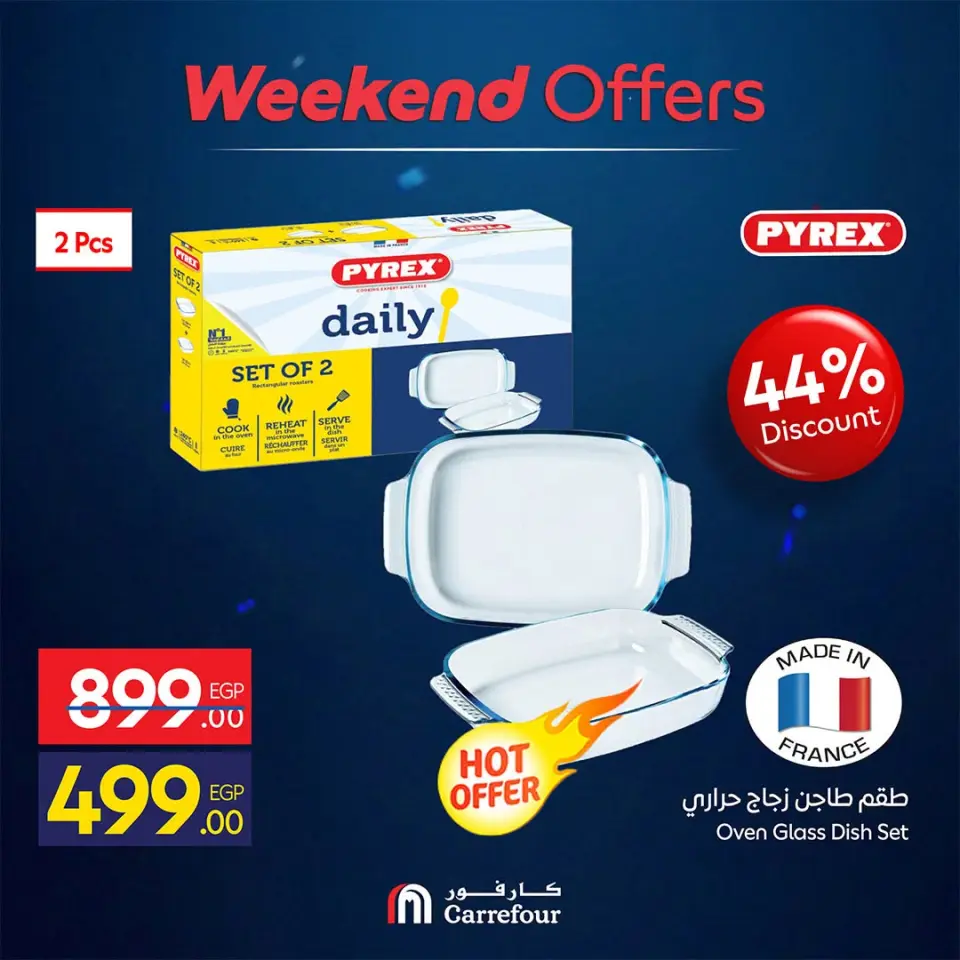 Carrefour Egypt offers from 2 to 5 July 2026 Weekend Deals - Page 15