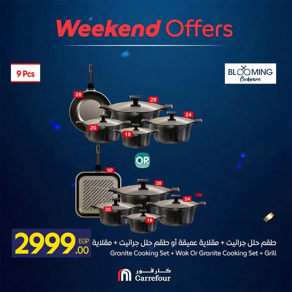 Carrefour Egypt offers from 2 to 5 July 2026 Weekend Deals - Page 27