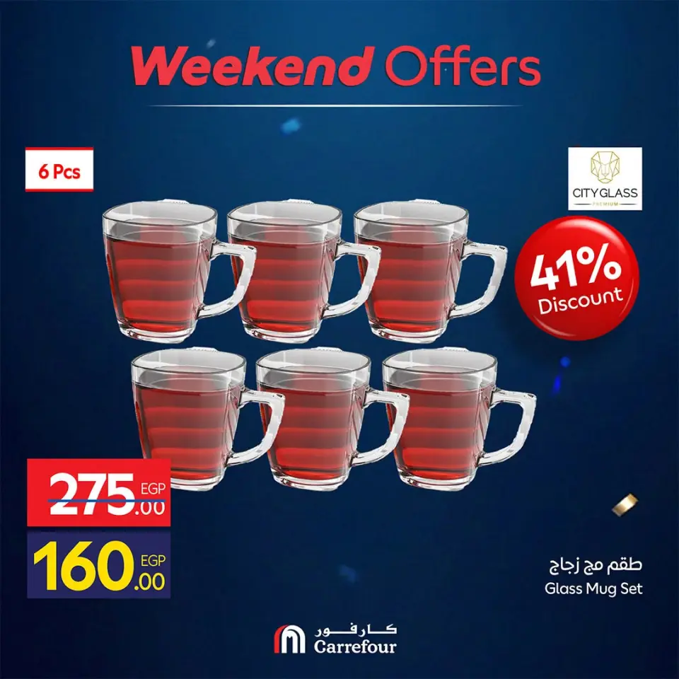 Carrefour Egypt offers from 2 to 5 July 2026 Weekend Deals - Page 13