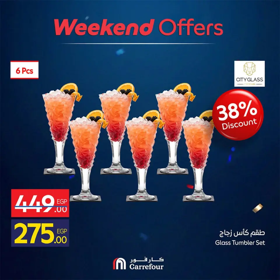 Carrefour Egypt offers from 2 to 5 July 2026 Weekend Deals - Page 11
