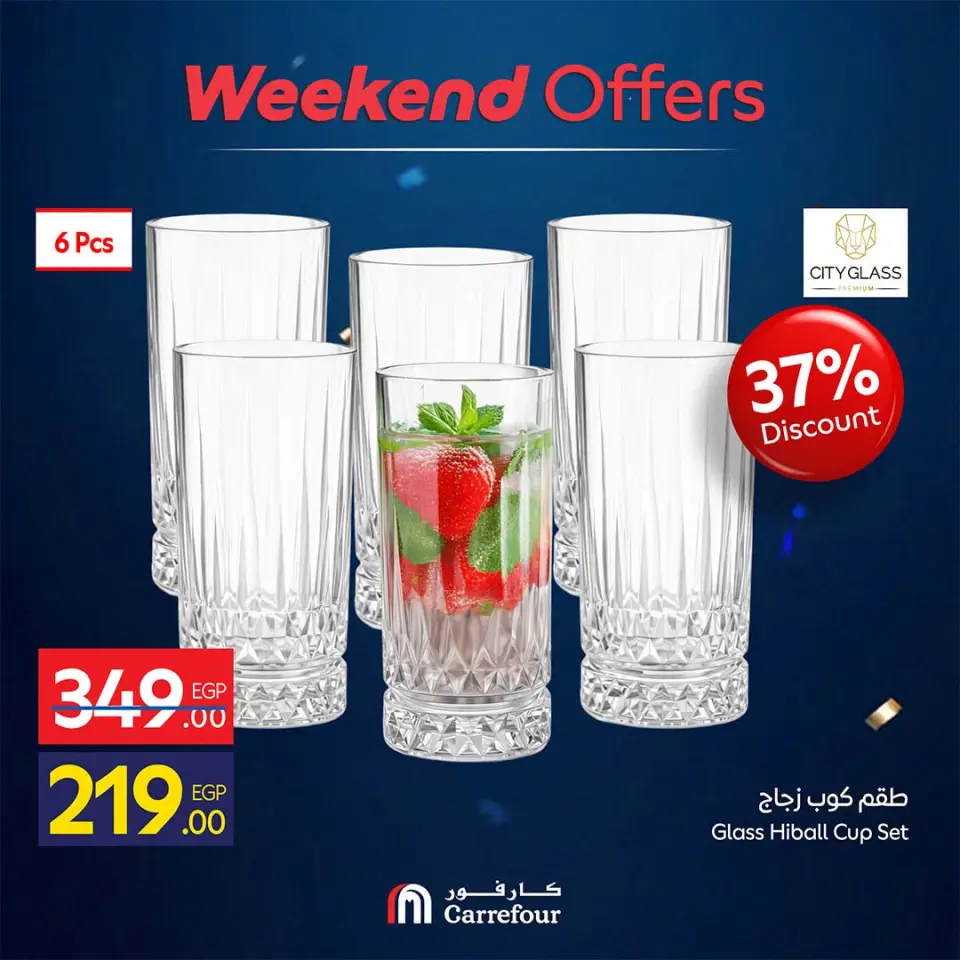 Carrefour Egypt offers from 2 to 5 July 2026 Weekend Deals - Page 10