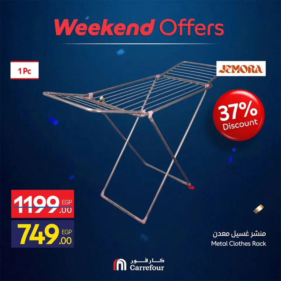 Carrefour Egypt offers from 2 to 5 July 2026 Weekend Deals - Page 23