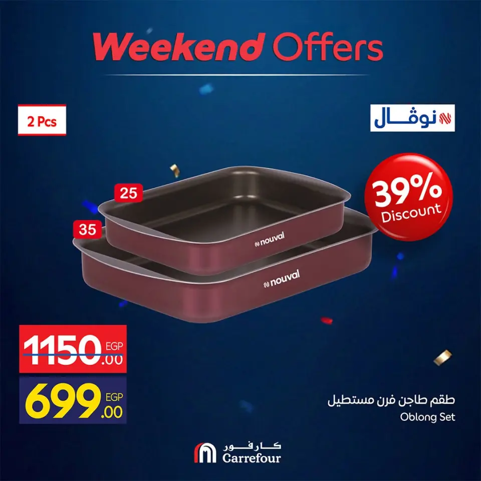 Carrefour Egypt offers from 2 to 5 July 2026 Weekend Deals - Page 21