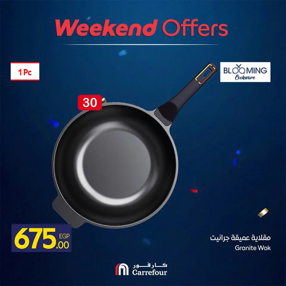 Carrefour Egypt offers from 2 to 5 July 2026 Weekend Deals - Page 28