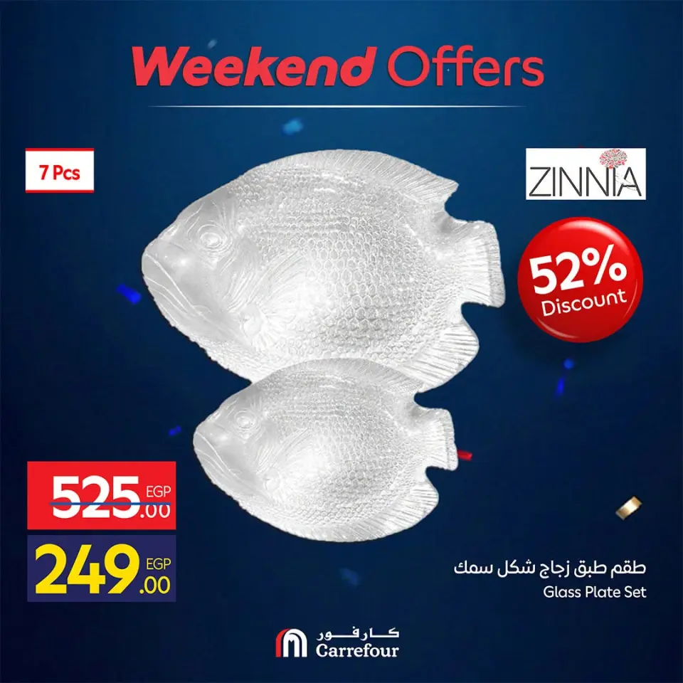 Carrefour Egypt offers from 2 to 5 July 2026 Weekend Deals - Page 8