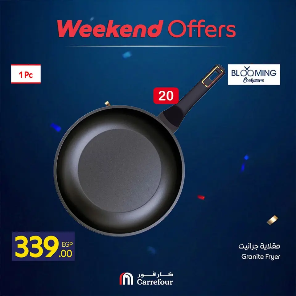 Carrefour Egypt offers from 2 to 5 July 2026 Weekend Deals - Page 29