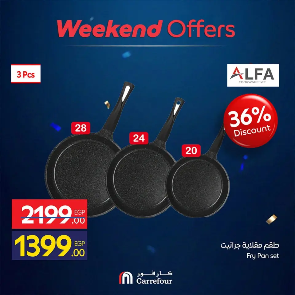 Carrefour Egypt offers from 2 to 5 July 2026 Weekend Deals - Page 20