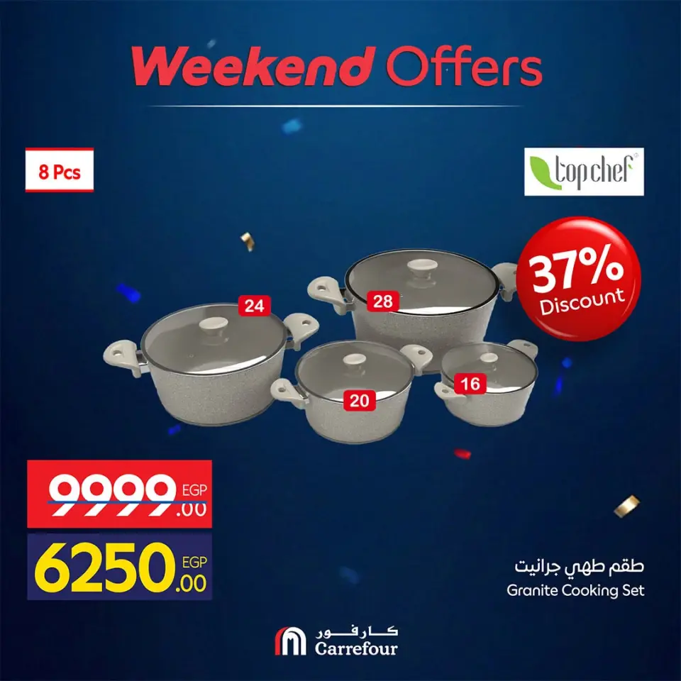 Carrefour Egypt offers from 2 to 5 July 2026 Weekend Deals - Page 17