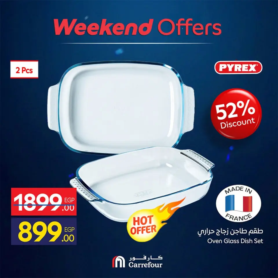 Carrefour Egypt offers from 2 to 5 July 2026 Weekend Deals - Page 14