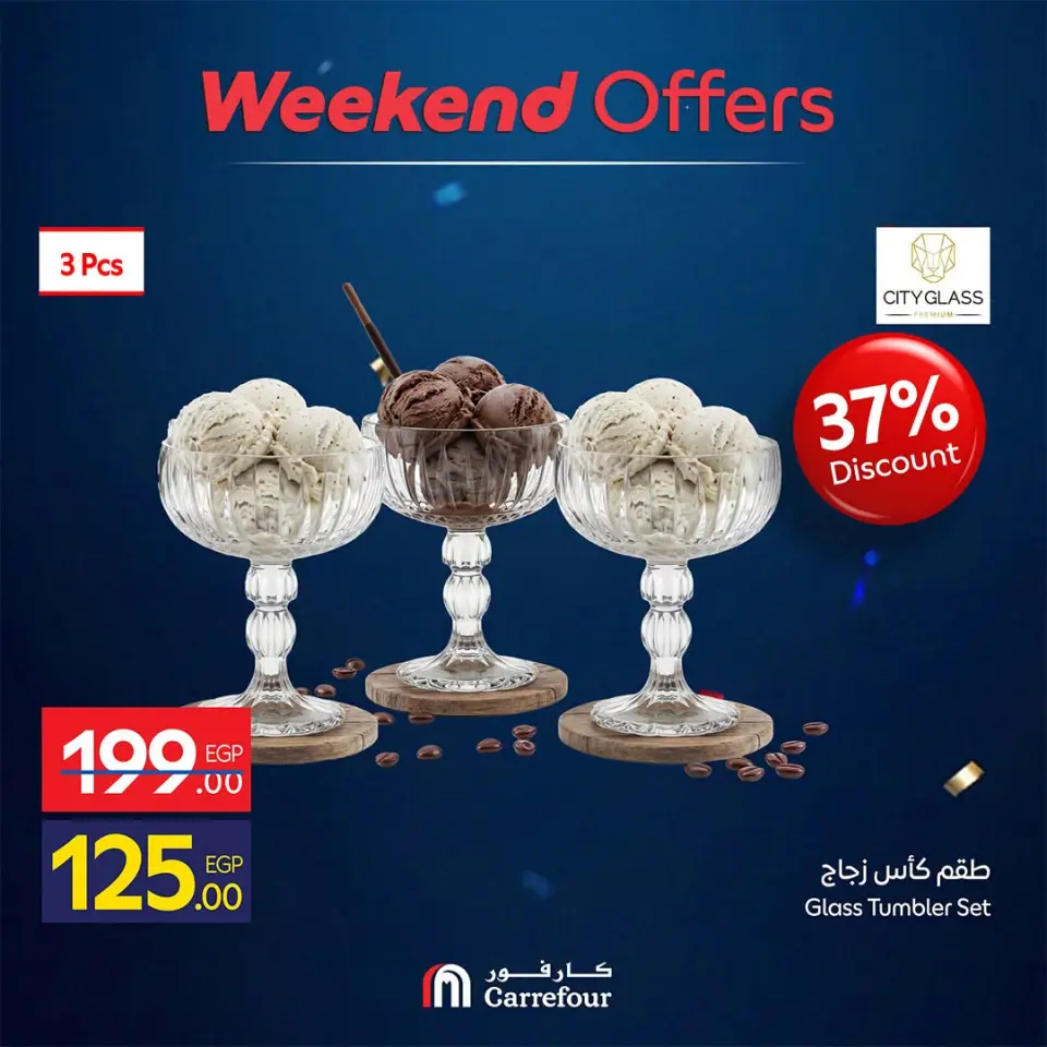 Carrefour Egypt offers from 2 to 5 July 2026 Weekend Deals - Page 12