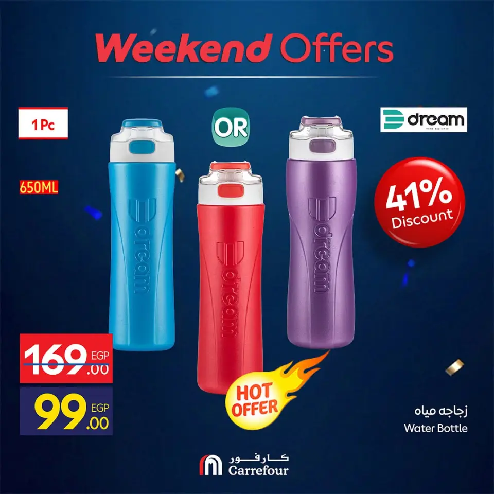 Carrefour Egypt offers from 2 to 5 July 2026 Weekend Deals - Page 2