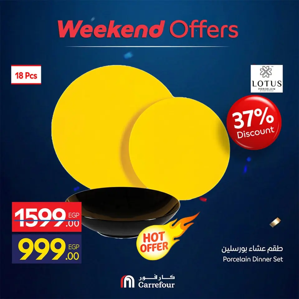 Carrefour Egypt offers from 2 to 5 July 2026 Weekend Deals - Page 6