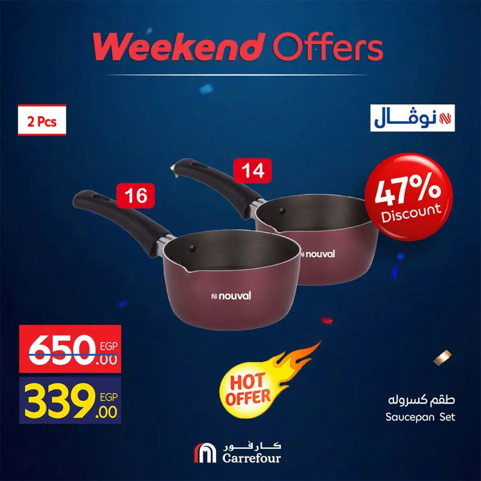 Carrefour Egypt offers from 2 to 5 July 2026 Weekend Deals - Page 22