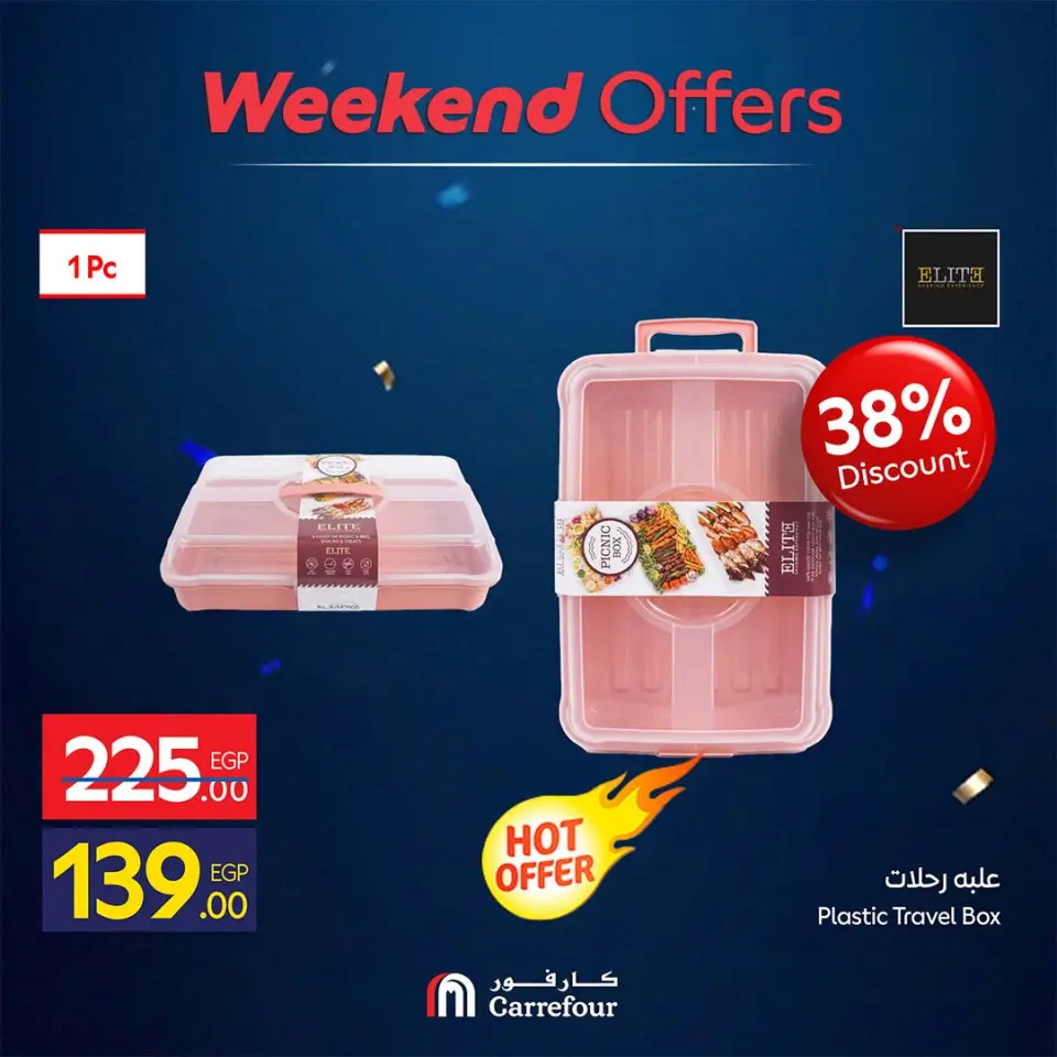 Carrefour Egypt offers from 2 to 5 July 2026 Weekend Deals - Page 4