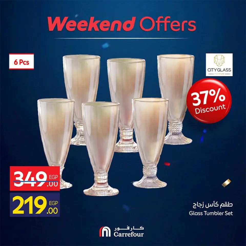 Carrefour Egypt offers from 2 to 5 July 2026 Weekend Deals - Page 9