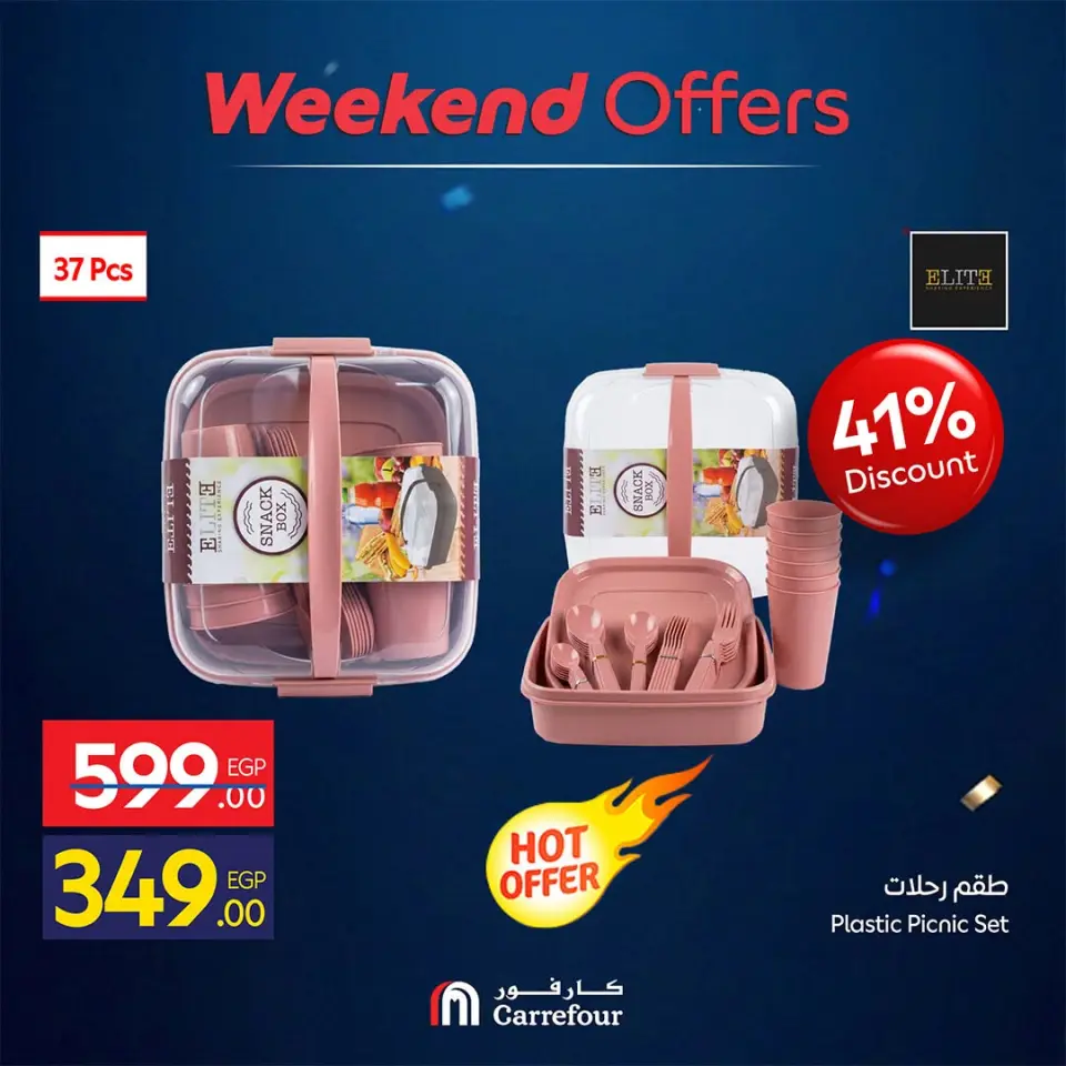Carrefour Egypt offers from 2 to 5 July 2026 Weekend Deals - Page 5