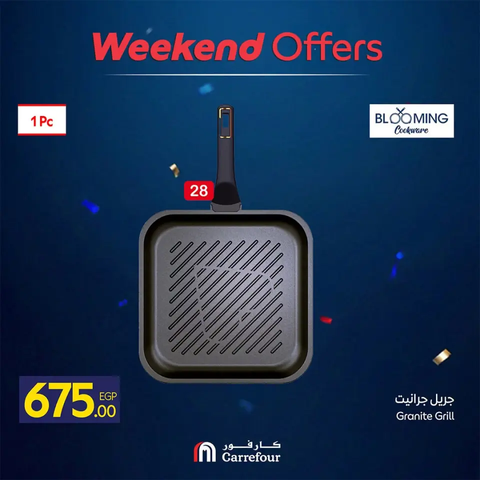 Carrefour Egypt offers from 2 to 5 July 2026 Weekend Deals - Page 30