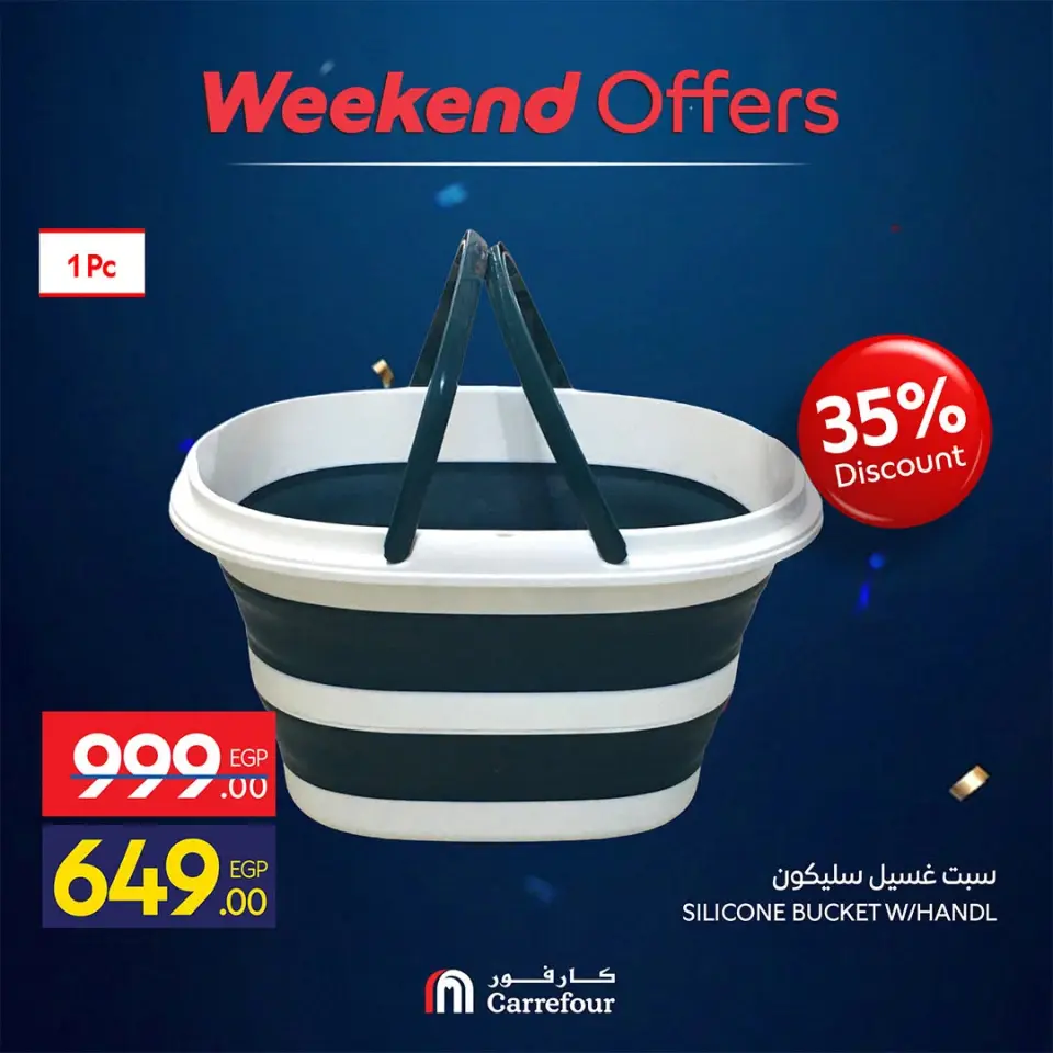 Carrefour Egypt offers from 2 to 5 July 2026 Weekend Deals - Page 25