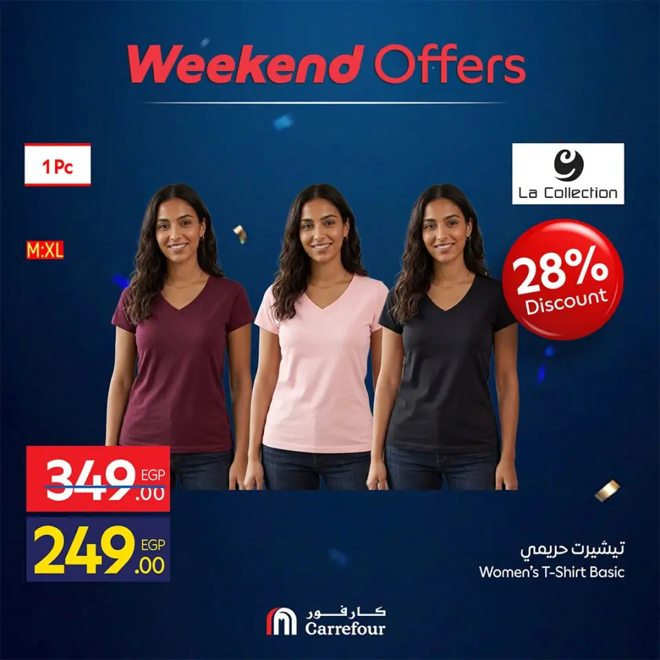 Carrefour Egypt offers from 2 to 5 July 2026 Clothing Offers - Page 10