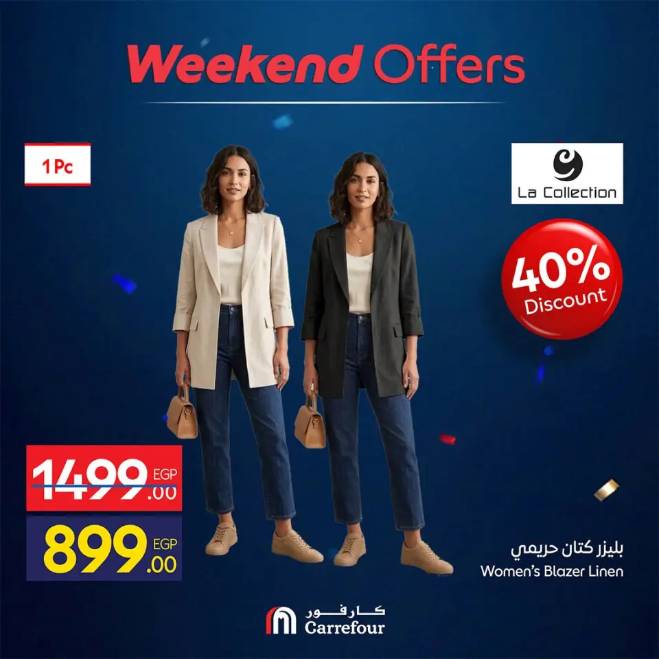 Carrefour Egypt offers from 2 to 5 July 2026 Clothing Offers - Page 8