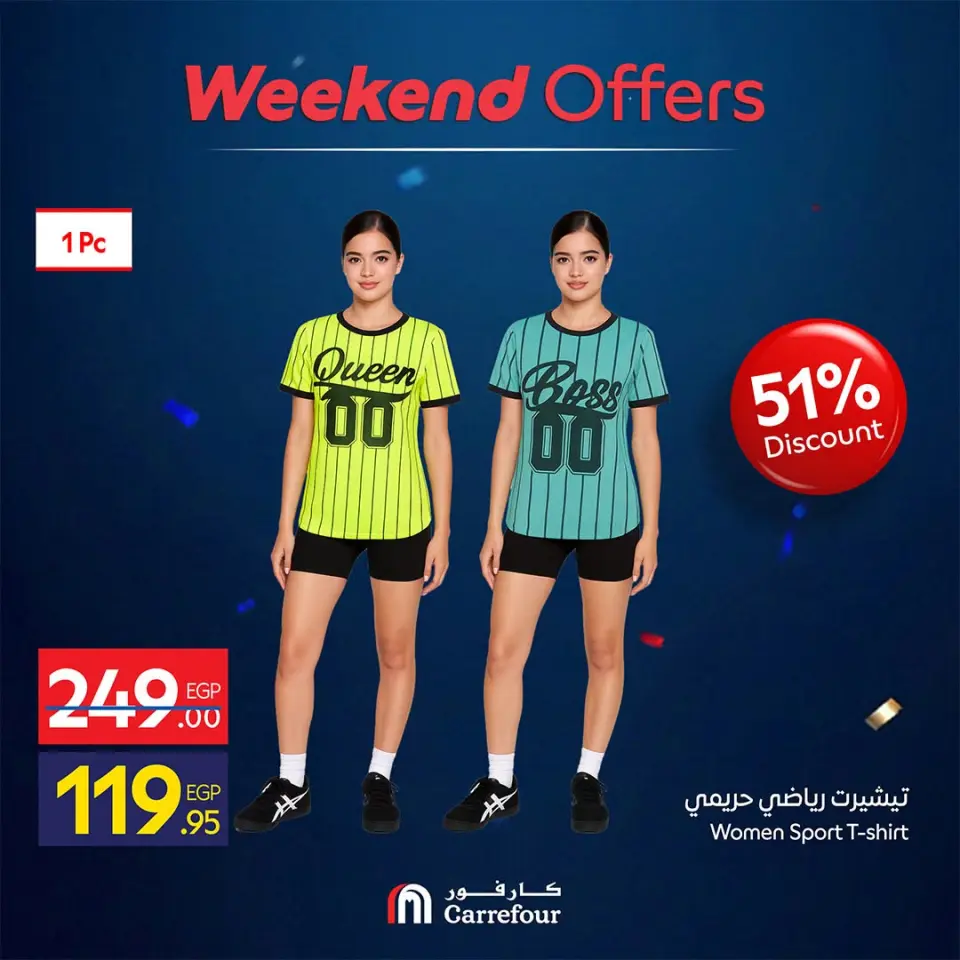 Carrefour Egypt offers from 2 to 5 July 2026 Clothing Offers - Page 11