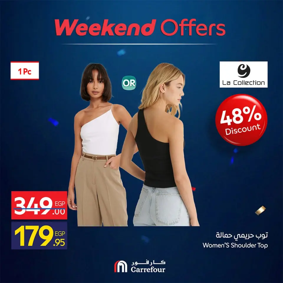 Carrefour Egypt offers from 2 to 5 July 2026 Clothing Offers - Page 6